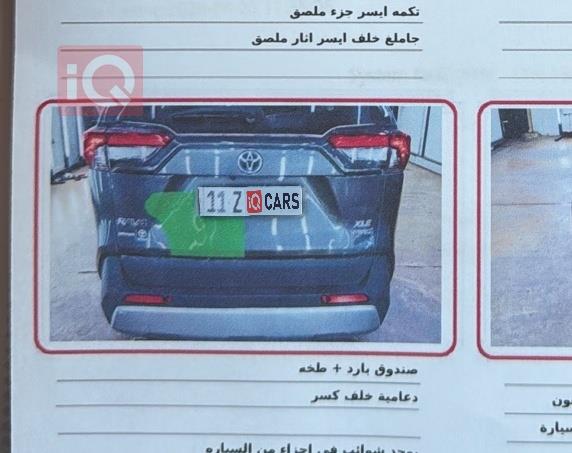 تويوتا راف 4